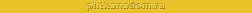 Vallelunga Colibri Copr Giallo Glossy Бордюр 0,8x25 см