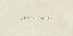 Kerlite Vanity Onice Royal Glossy Бежевый Полированный Керамогранит 120х260