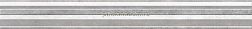 Cersanit Navi Бордюр серый NV1J091 5x44 см